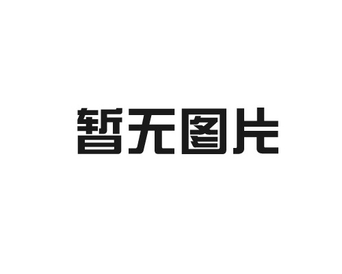 不銹鋼噴砂加工時出現的噪音如何解決